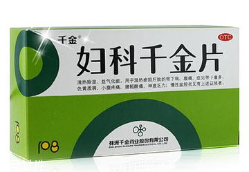婦科千金片和金雞膠囊哪個(gè)好？