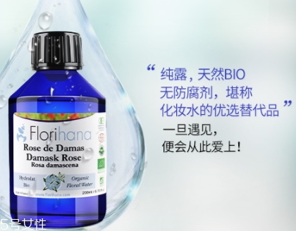 florihana中文叫什么？哪國的品牌