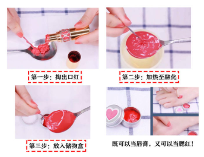 過期口紅怎么處理？3步讓口紅煥然一新