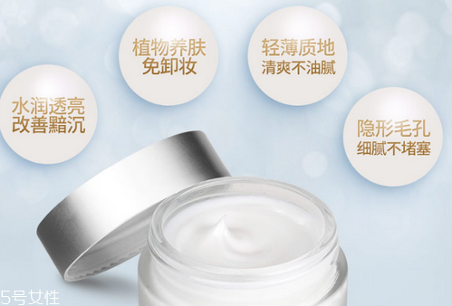 膜法世家水光vc素顏霜睡覺(jué)能擦嗎 懶人面霜