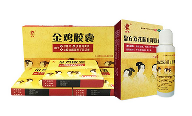 金雞膠囊治療什么婦科病？這些病都能治