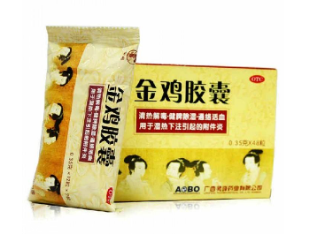 金雞膠囊多少錢一盒？65元左右