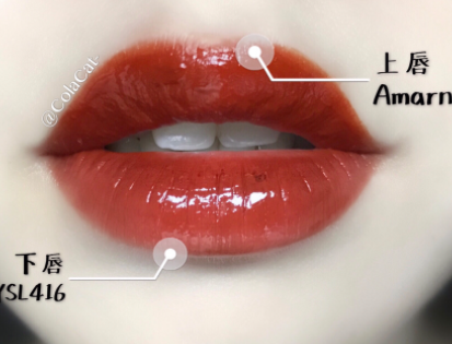 阿瑪尼405和ysl416哪個(gè)好？圣羅蘭416更好看
