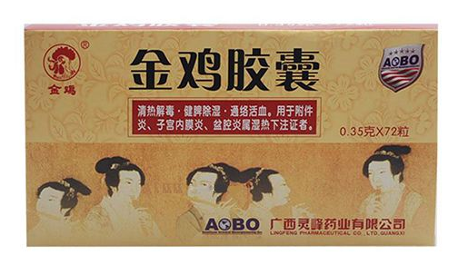 金雞膠囊是中藥嗎？中草藥成分