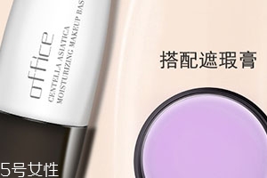 office歐菲姿是幾線品牌？