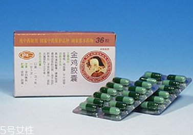 金雞膠囊是消炎藥嗎？不是消炎藥