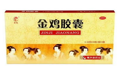 金雞膠囊會(huì)影響月經(jīng)嗎？有一定影響