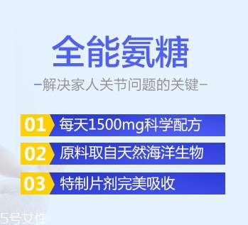 維骨力怎么吃？修護(hù)軟骨的好幫手