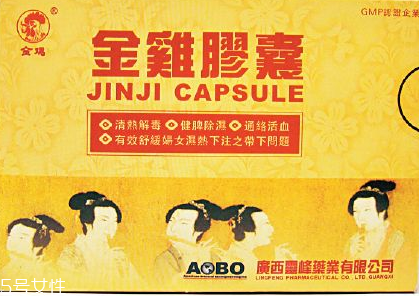 金雞膠囊有什么副作用？暫未發(fā)現(xiàn)