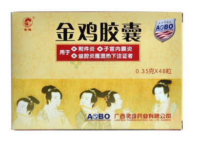 金雞膠囊有什么副作用？暫未發(fā)現(xiàn)