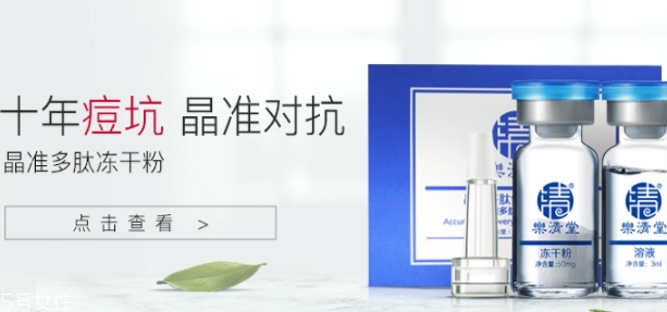 樂清堂是正規(guī)牌子嗎？