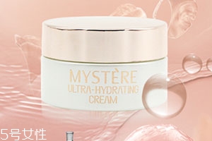 mystere蜜雪兒護(hù)膚品怎么樣？