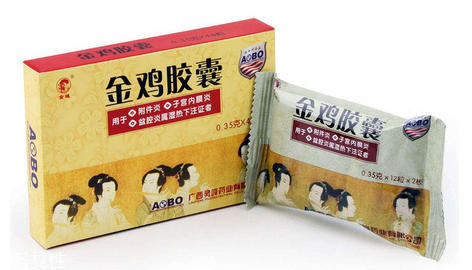 金雞膠囊孕婦可以吃嗎？孕婦禁服