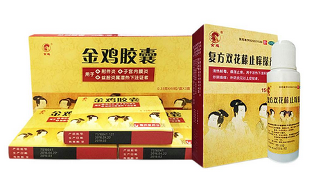 金雞膠囊適合什么人吃？以下人群都適合