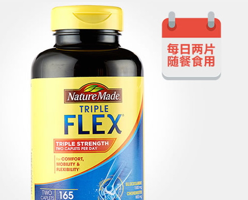 維骨力可以和魚油可以同時吃嗎？