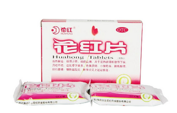 花紅片是抗生素嗎？不屬于抗生素