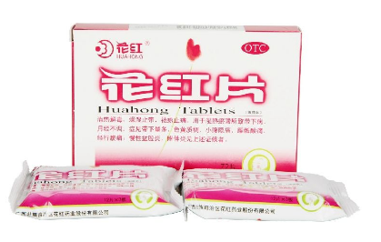 花紅片治痛經(jīng)嗎？要分情況