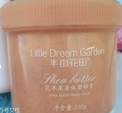 半畝花田這個(gè)牌子怎么樣？