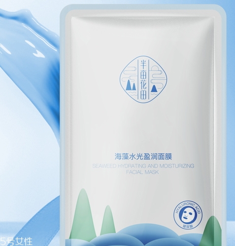 半畝花田這個(gè)牌子怎么樣？