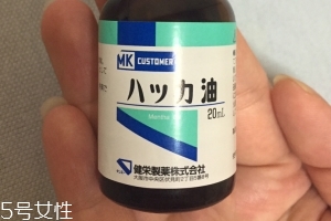 健榮制藥薄荷油怎么樣？非常好用的萬(wàn)能油