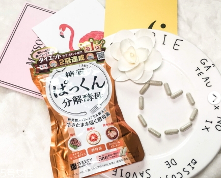 日本分解酵母什么時候吃？svelty糖質分解酵母