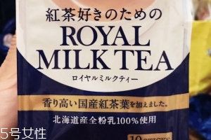 日東紅茶奶茶怎么樣？不容錯(cuò)過的奶茶