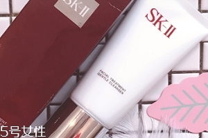sk2氨基酸洗面奶怎么樣？能洗掉淡妝