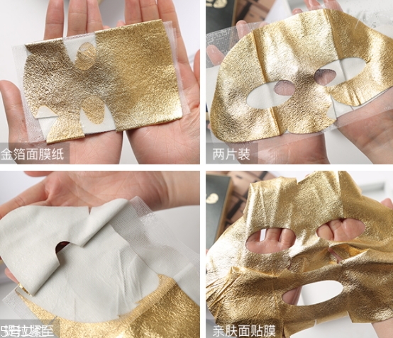 vivlas唯蘭頌黃金和紅茶面膜哪個好？金色款和銀色款pk