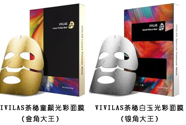vivlas唯蘭頌黃金和紅茶面膜哪個好？金色款和銀色款pk