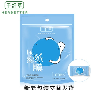 面膜紙什么牌子好？6款面膜紙不會(huì)后悔