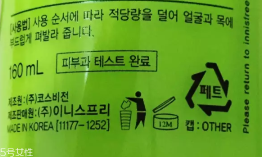 面霜可以放冰箱嗎？面霜可以冷藏嗎？