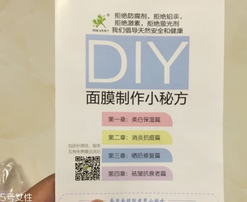 面膜紙可以用什么代替？