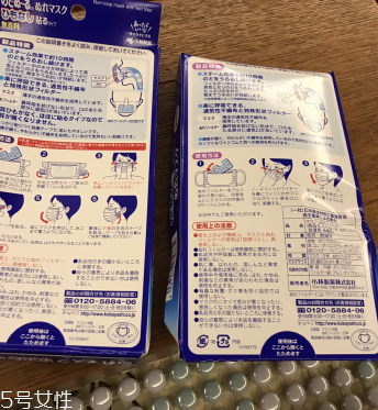 小林制藥加濕口罩怎么樣？值得嘗試的口罩
