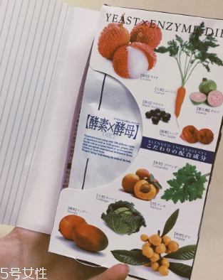 metabolic綜合果蔬酵素怎么樣？效果實測
