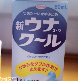 kowa興和制藥防蚊止癢液效果好嗎？