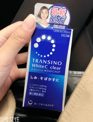 white c clear美白丸效果怎么樣？
