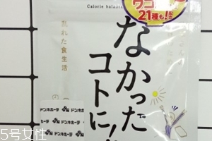 白蕓豆瘦身夜間版效果好不好？