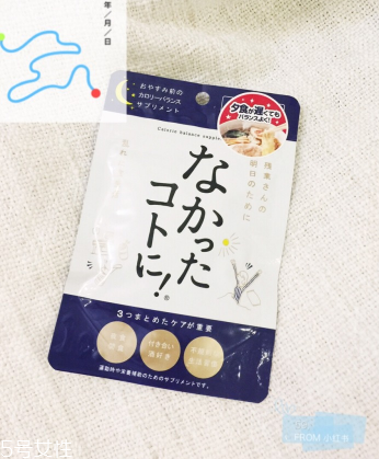 白蕓豆瘦身夜間版效果好不好？