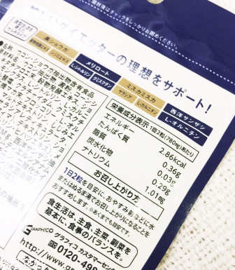 白蕓豆瘦身夜間版效果好不好？