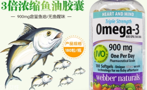 webber naturals魚(yú)油怎么吃？3倍濃縮深海魚(yú)油