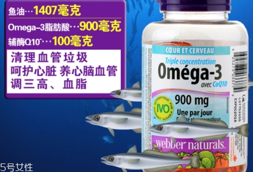webber naturals魚(yú)油怎么吃？3倍濃縮深海魚(yú)油