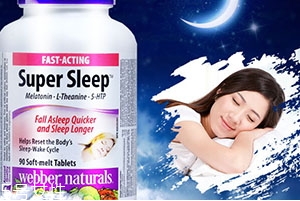 webber naturals褪黑素怎么吃？一覺睡到天亮