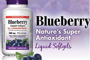 webber naturals偉博是什么牌子哪國的？