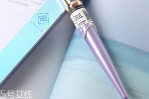 vivlas鋼筆口紅多少錢？