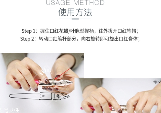vivlas鋼筆口紅怎么用？