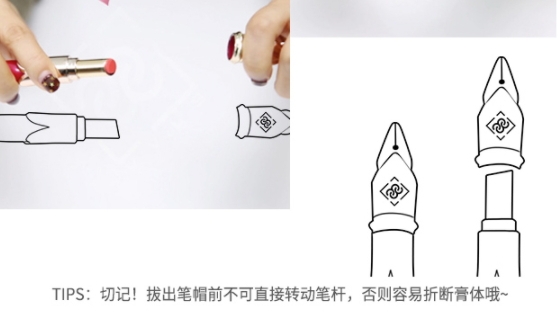 vivlas鋼筆口紅怎么用？
