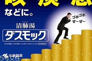 小林制藥清肺湯效果好嗎？效果實測