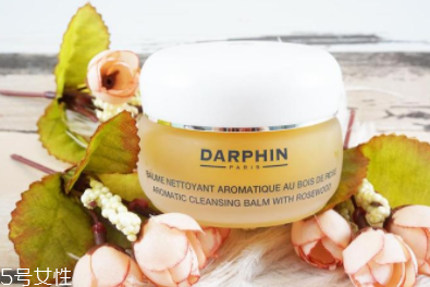 darphin朵梵潔面膏怎么樣？彩妝能卸干凈