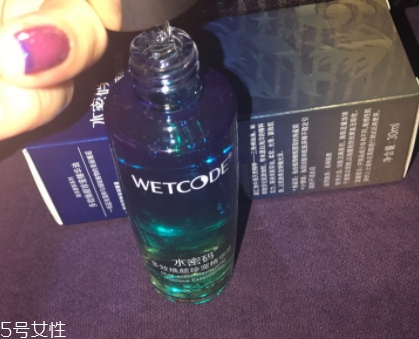 精華油什么時候用？混合使用比較多