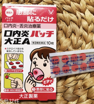 大正口腔潰瘍貼哪一面？貼深紅色那一面